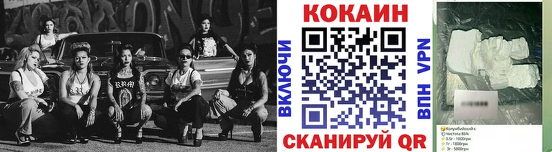 Наркошоп купить COCAIN  Бошки Шишки  Амфетамин  Гашиш  МДМА  Мефедрон  Ржев