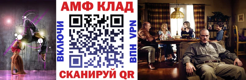 Купить где  Ржев  АМФЕТАМИН VHQ 