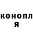 Canna-Cookies конопля TaygLee
