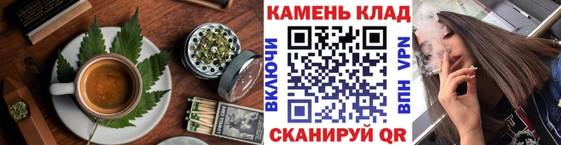 Еда ТГК конопля  Купить  Ржев 