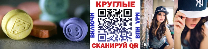 Купить  Ржев  Ecstasy таблы 