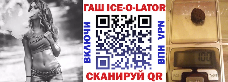 ГАШИШ Premium  Купить где  Ржев 