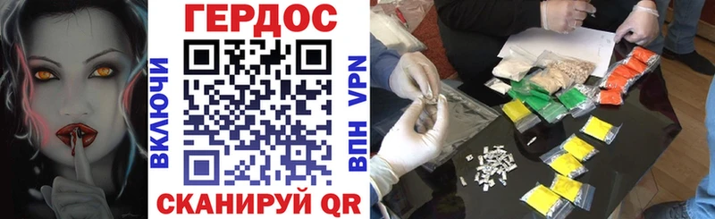 Купить где  Ржев  ГЕРОИН Heroin 