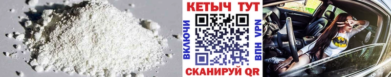 КЕТАМИН ketamine  Купить закладки  Ржев 