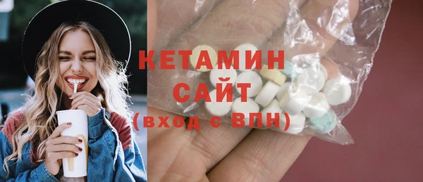 первитин Вязьма