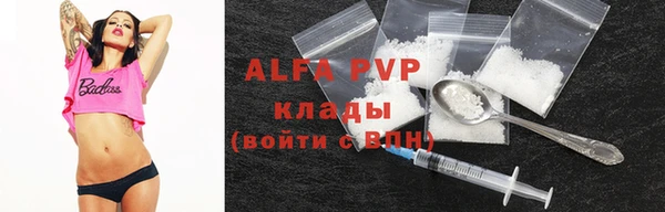 первитин Вязьма
