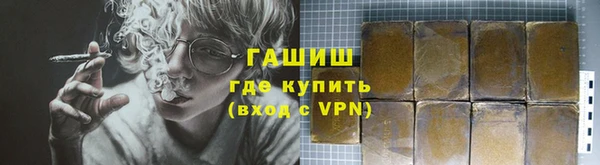 первитин Вязьма