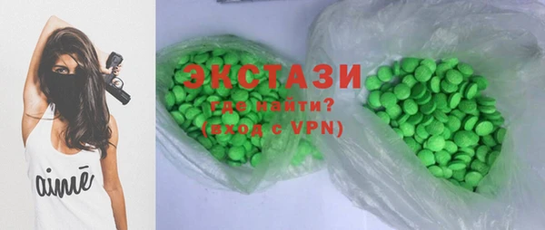 первитин Вязьма