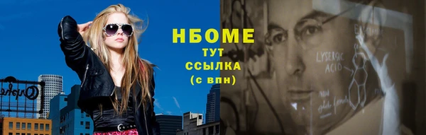 первитин Вязьма