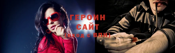первитин Вязьма