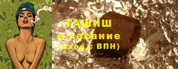первитин Вязьма