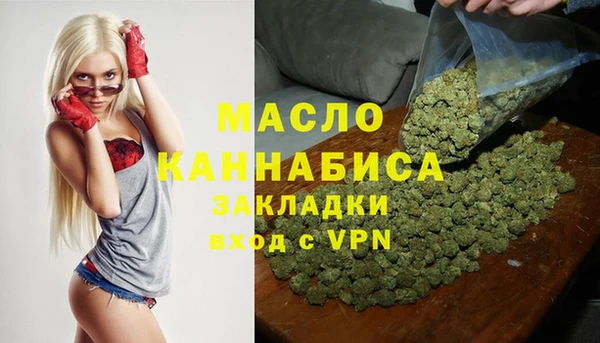 прущие грибы Вязники