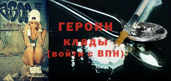 первитин Вязьма