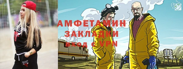первитин Вязьма