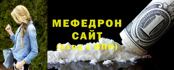 первитин Вязьма
