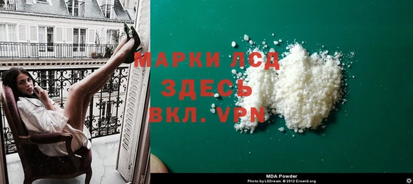 первитин Вязьма