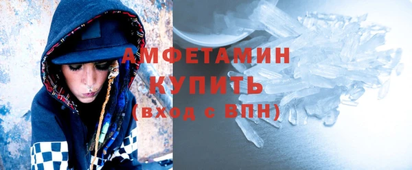 первитин Вязьма