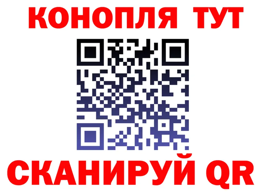 Канабис Ganja рабочий сайт это гидра Ржев