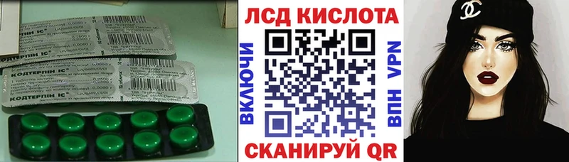 Купить закладки  Ржев  Лсд 25 экстази кислота 