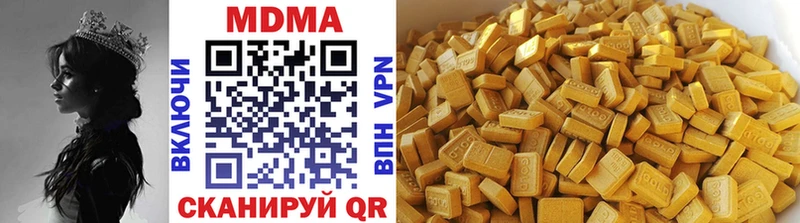Купить закладки  Ржев  MDMA молли 