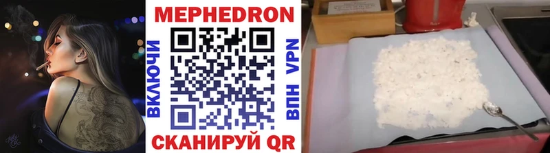 Купить где  Ржев  Мефедрон кристаллы 
