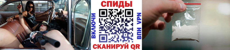 Купить  Ржев  Метамфетамин пудра 